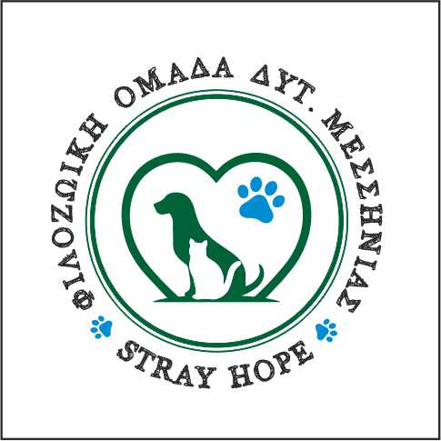 FOR ADOPTION - Stray Hope - Adopt a Stray Dog Messinia Greece